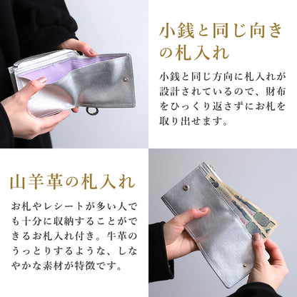 Attivo® (アッティーヴォ)×Bejoueld/ビージュエルド  スワロフスキー付 山羊革二つ折り財布 日本製[全4色] [GS585]