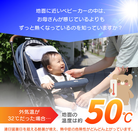 めちゃクール®  べびひえ ベビー水冷シート