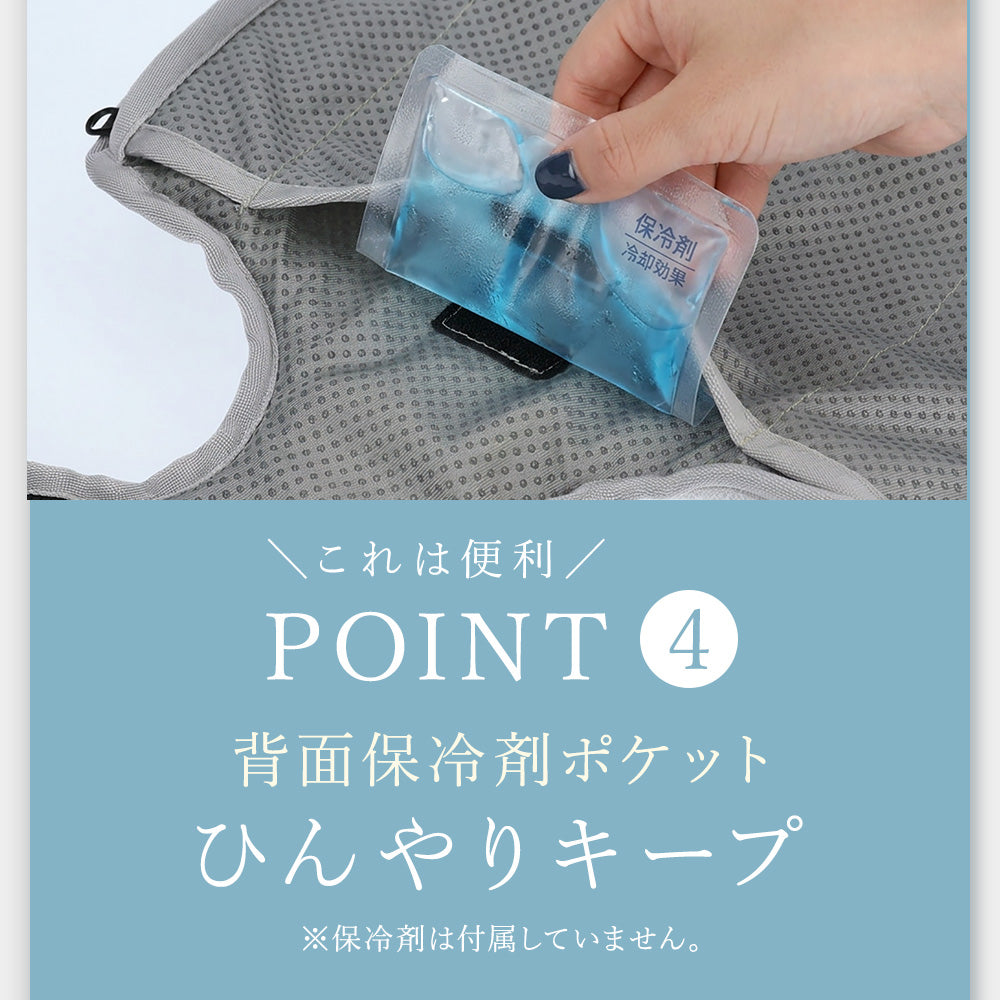 めちゃクール® べびひえ® ベビー水冷シート – Allegretto