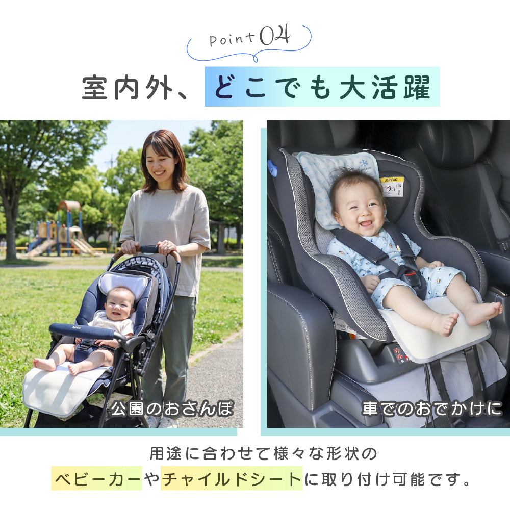 めちゃクール® べびひえ ベビー水冷シート – Allegretto めちゃクール® べびひえ ベビー水冷シート – Allegretto