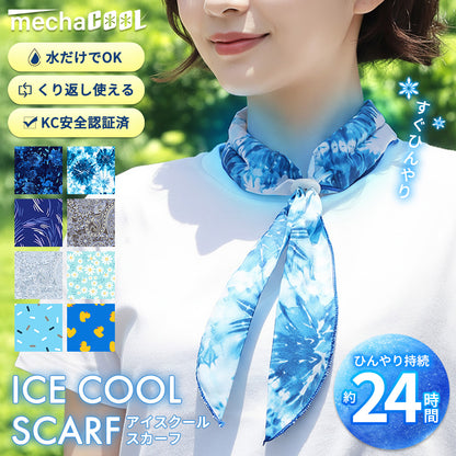 めちゃクール® アイスクールスカーフ 水で濡らし長時間使えるネッククーラー [全8色] [MCCS]
