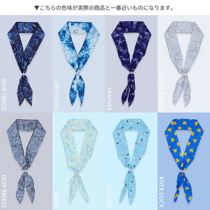 めちゃクール® アイスクールスカーフ 水で濡らし長時間使えるネッククーラー [全8色] [MCCS]