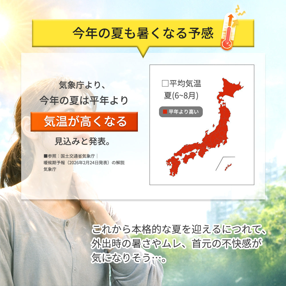 めちゃクール® アイスクールスカーフ 水で濡らし長時間使えるネッククーラー [全8色] [MCCS]