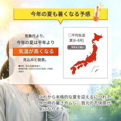 めちゃクール® アイスクールスカーフ 水で濡らし長時間使えるネッククーラー [全8色] [MCCS]