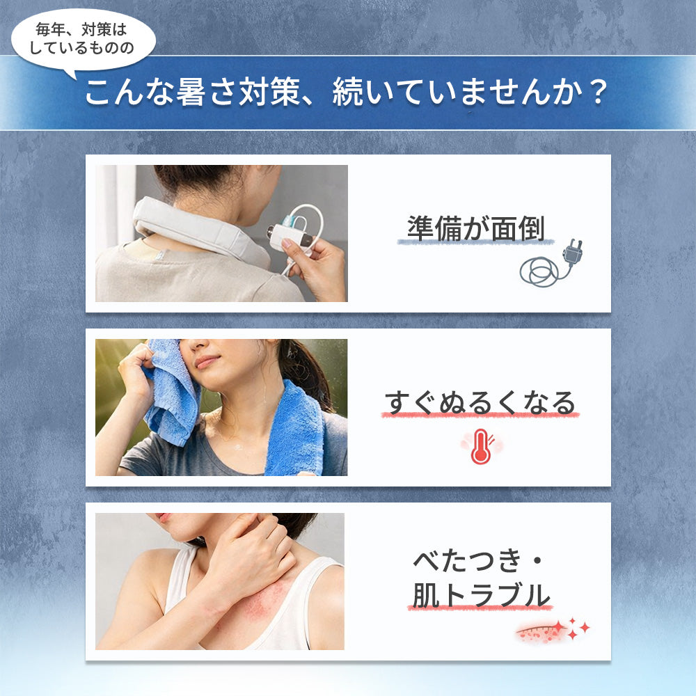 めちゃクール® アイスクールスカーフ 水で濡らし長時間使えるネッククーラー [全8色] [MCCS]