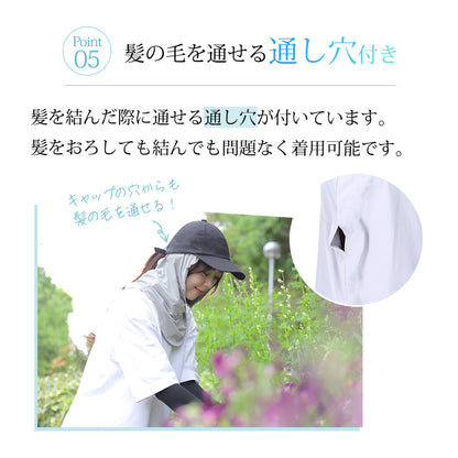 めちゃクール® ひえりん® UVカット率99%以上 UPF50＋ UV冷感フェイスカバー フード付き [全7色] [MCFC02]