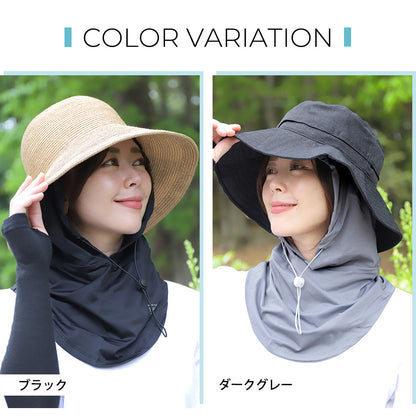 めちゃクール® ひえりん® UVカット率99%以上 UPF50＋ UV冷感フェイスカバー フード付き [全7色] [MCFC02]