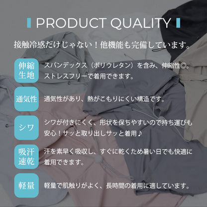 めちゃクール® ひえりん® UVカット率99%以上 UPF50＋ UV冷感フェイスカバー フード付き [全7色] [MCFC02]