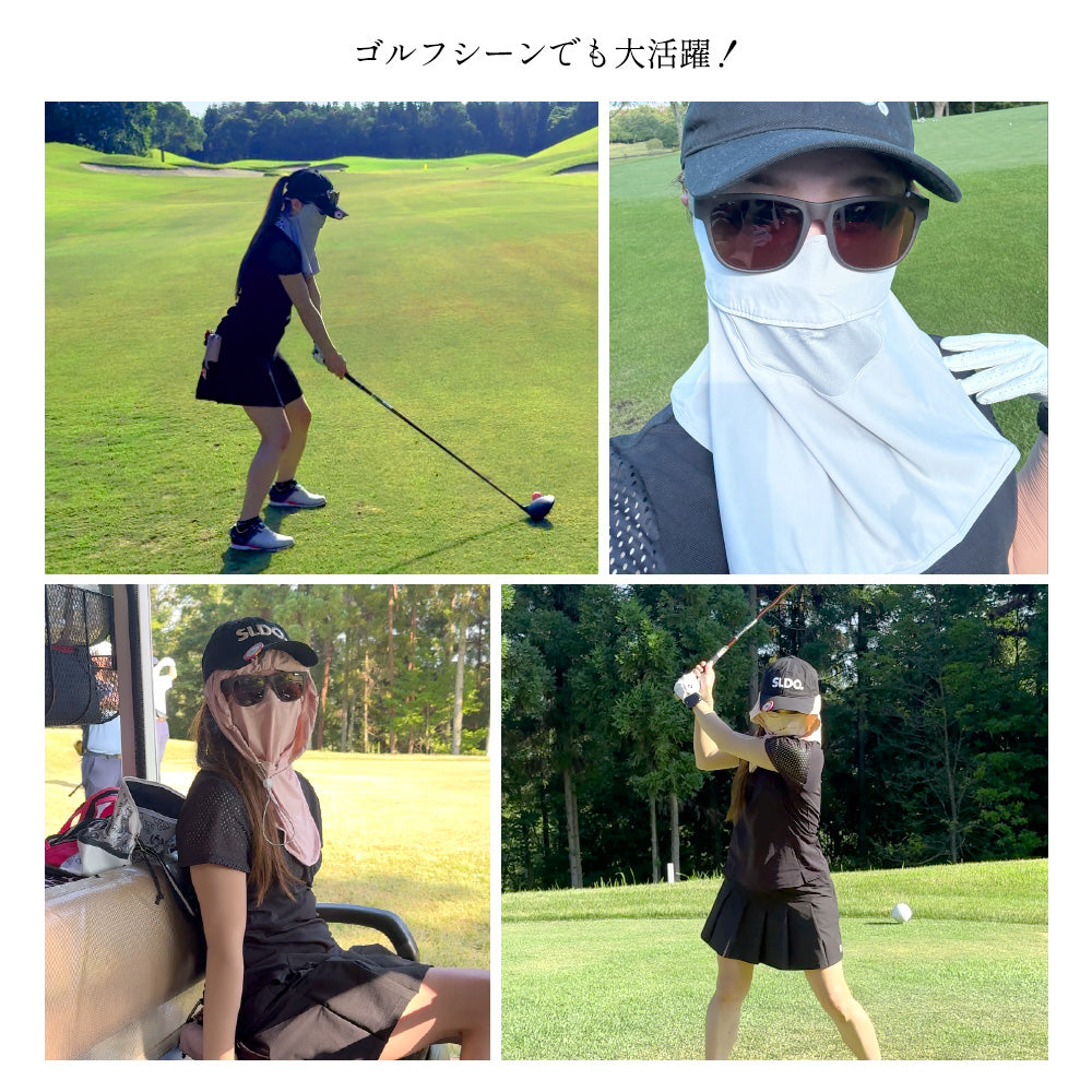 めちゃクール® ひえりん® UVカット率99%以上 UPF50＋ UV冷感フェイスカバー [全6色] [MCFC03]