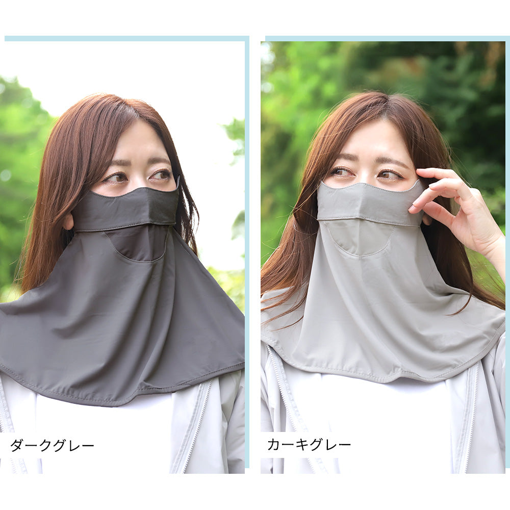 めちゃクール® ひえりん® UVカット率99%以上 UPF50＋ UV冷感フェイスカバー [全6色] [MCFC03]