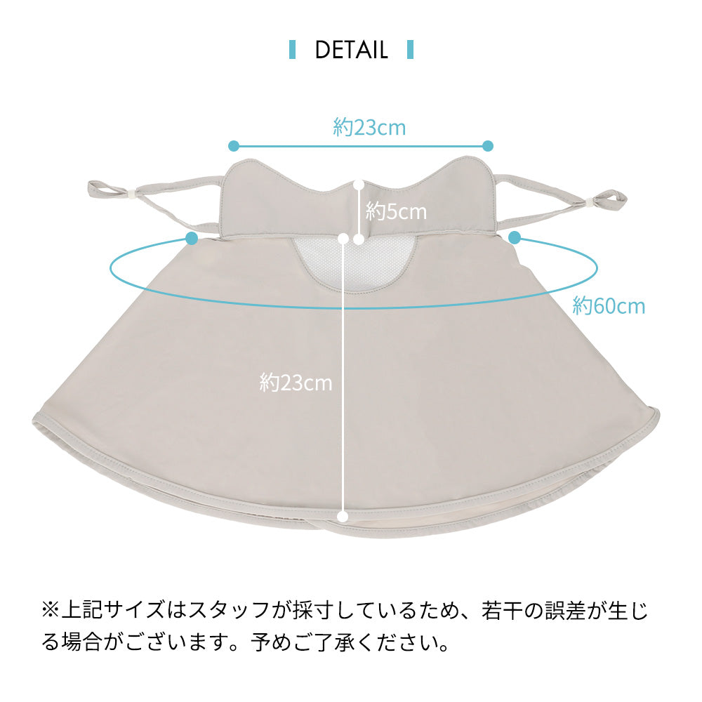 めちゃクール® ひえりん® UVカット率99%以上 UPF50＋ UV冷感フェイスカバー [全6色] [MCFC03]