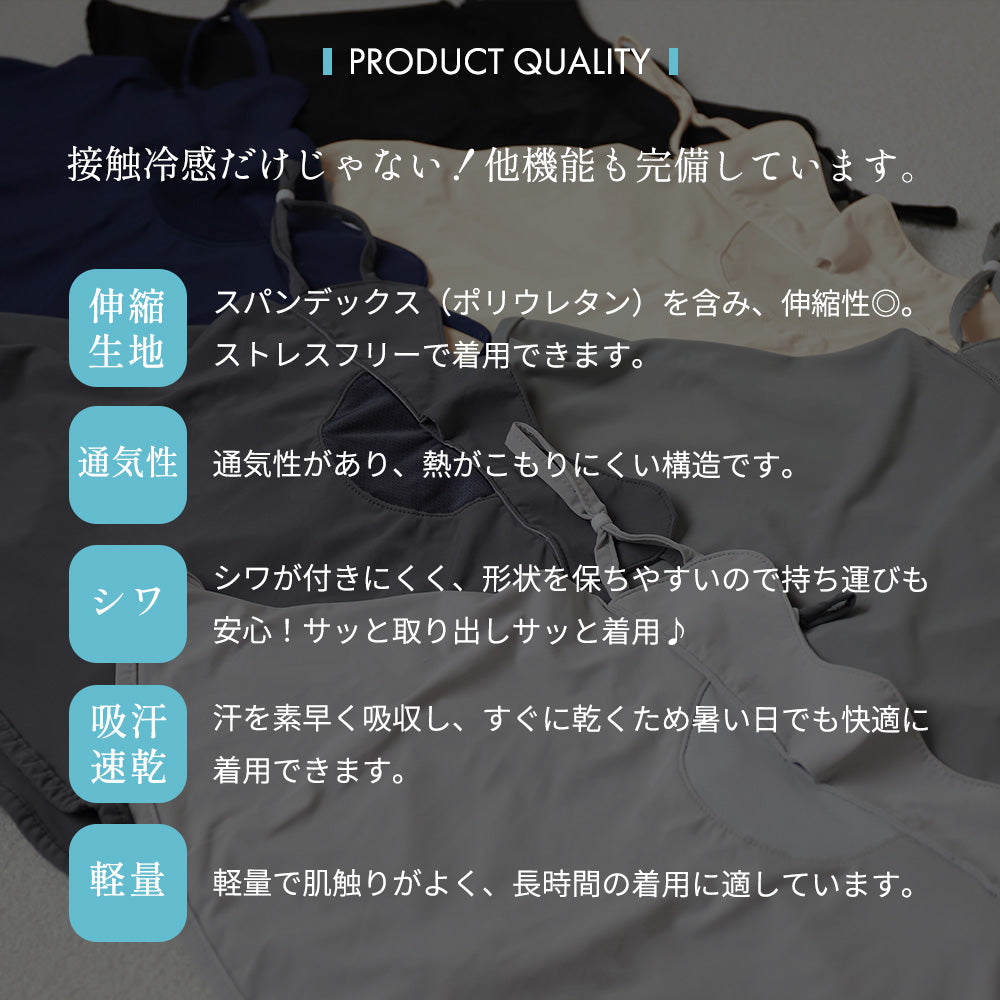 めちゃクール® ひえりん® UVカット率99%以上 UPF50＋ UV冷感フェイスカバー [全6色] [MCFC03]