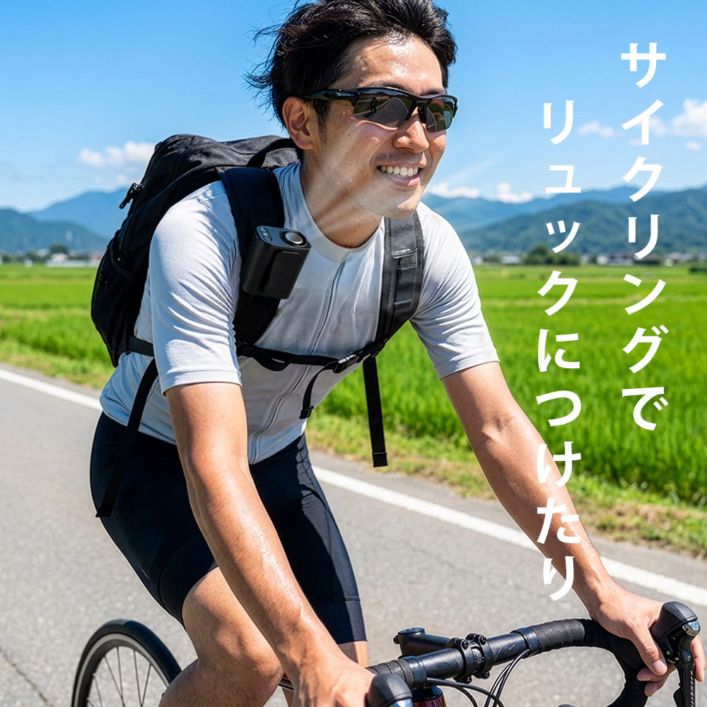 めちゃクール® ピタッとファン 冷却プレート付き [MCJF05]