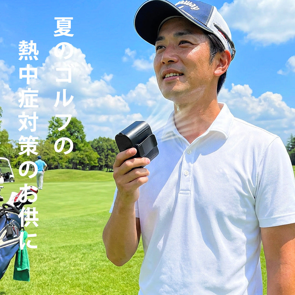めちゃクール® ピタッとファン 冷却プレート付き [MCJF05]