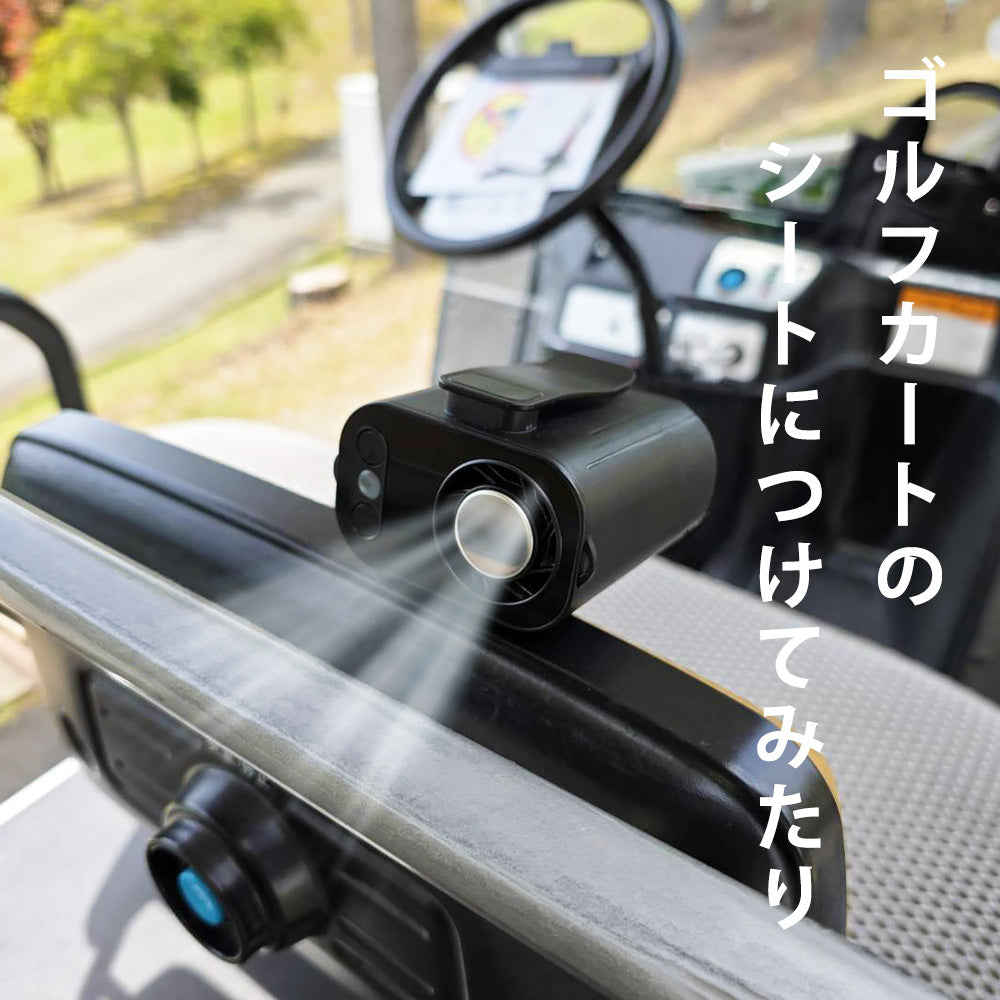めちゃクール® ピタッとファン 冷却プレート付き [MCJF05]