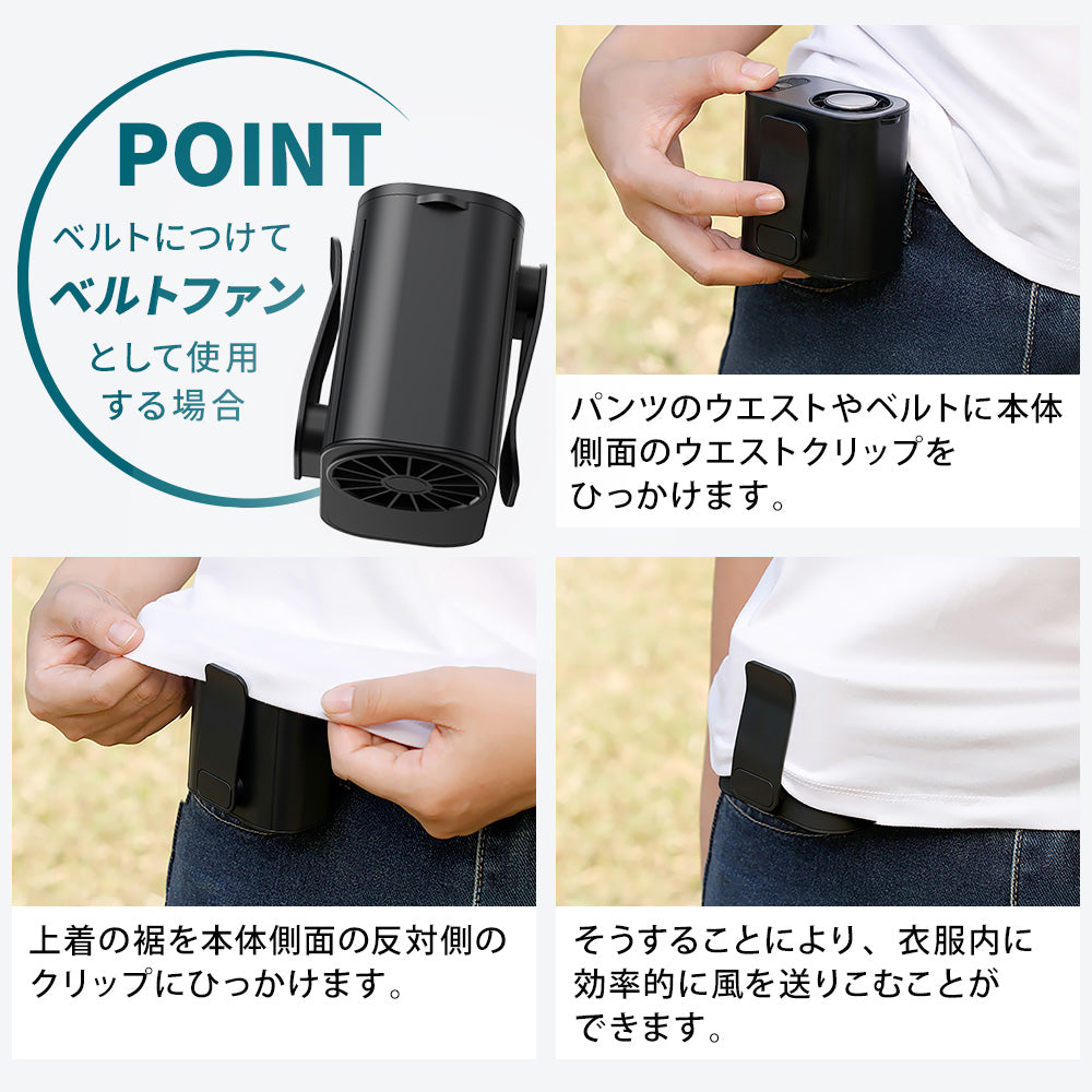 めちゃクール® ピタッとファン 冷却プレート付き [MCJF05]