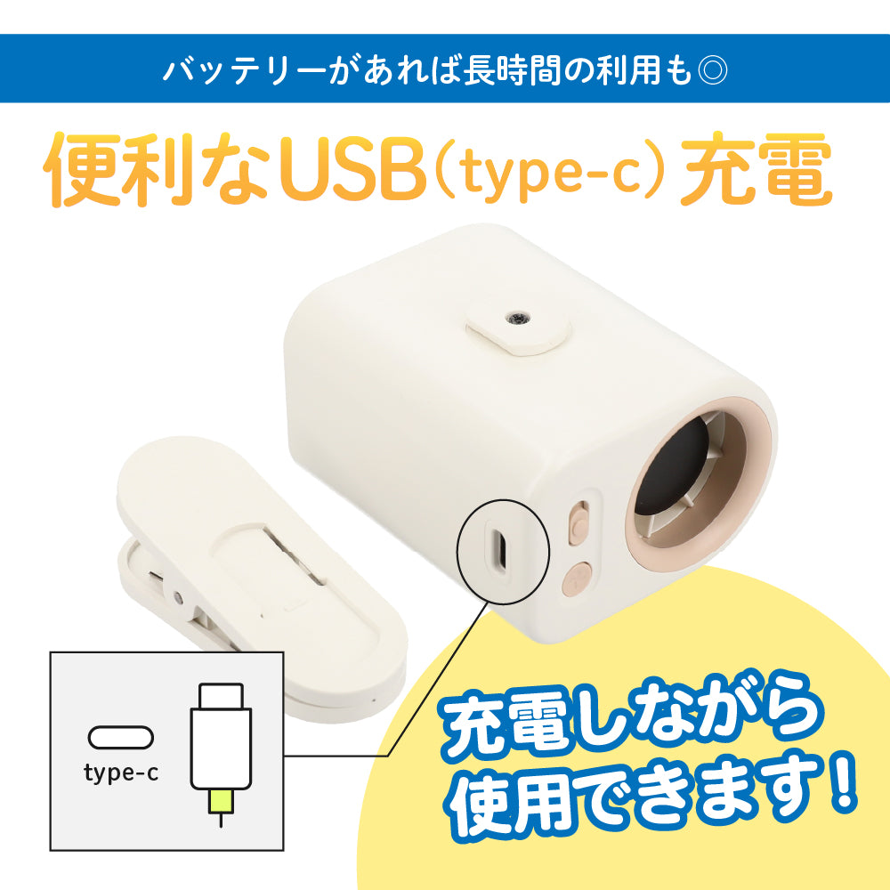 めちゃクール® ピタッとファン 手のひらサイズのクリップファン [MCJF289]