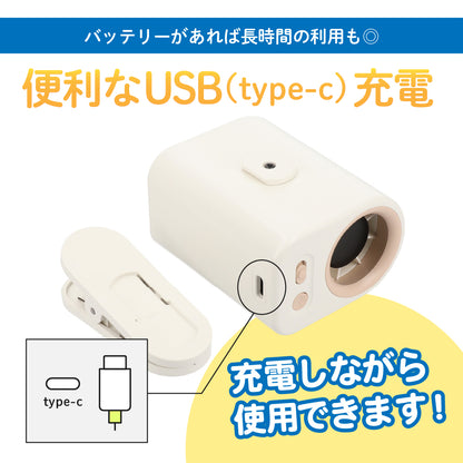 めちゃクール® ピタッとファン 手のひらサイズのクリップファン [MCJF289]
