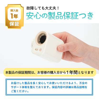めちゃクール® ピタッとファン 手のひらサイズのクリップファン [MCJF289]