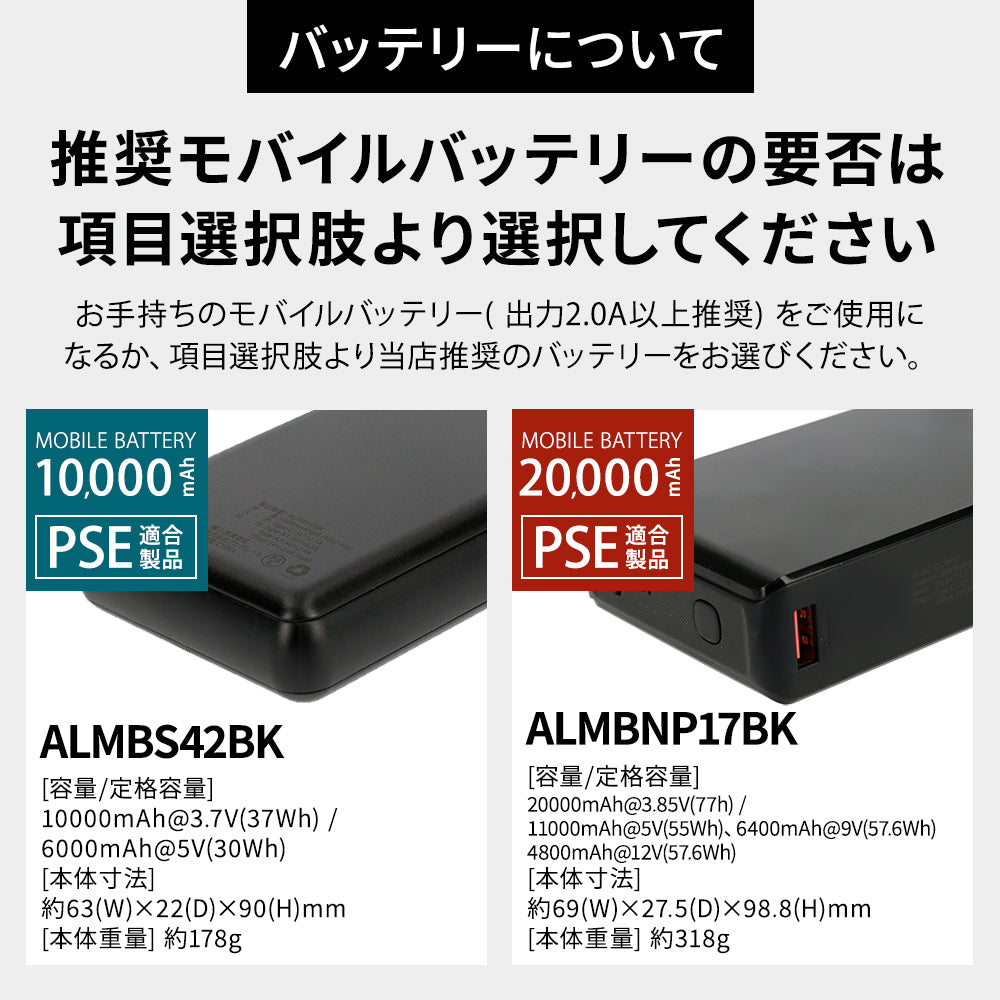 めちゃクール ＆ めちゃヒート ペルチェベスト 冷却温熱両用ベスト