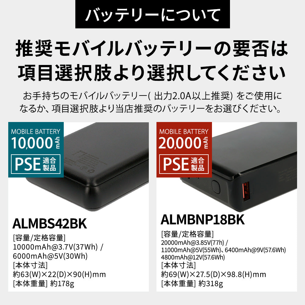 めちゃクール®＆めちゃヒート® ペルチェベスト 温冷切替可