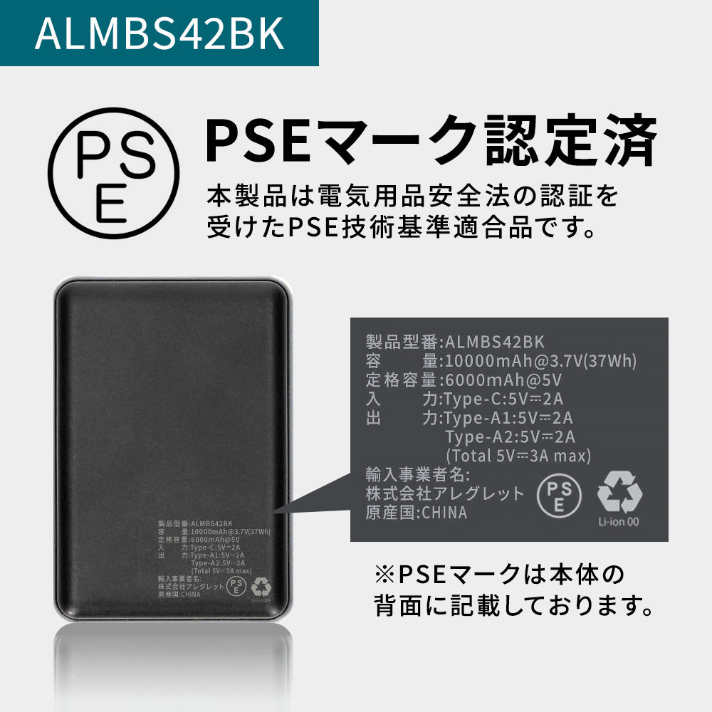 めちゃクール®＆めちゃヒート® ペルチェベスト 温冷切替可