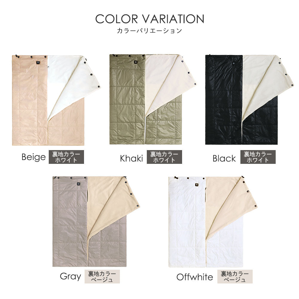 めちゃヒート® MHB02 電熱ヒーターブランケット