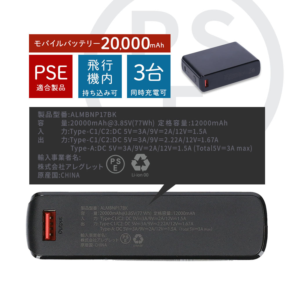 めちゃヒート® MHB02 電熱ヒーターブランケット