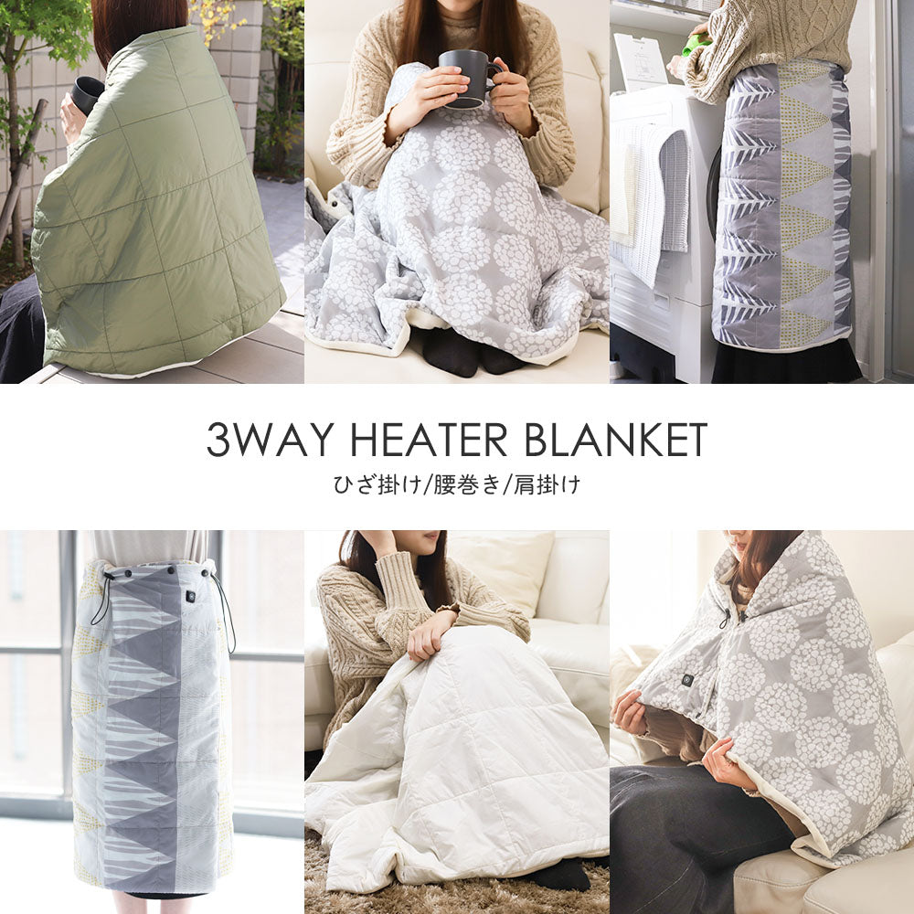 めちゃヒート® MHB02 電熱ヒーターブランケット