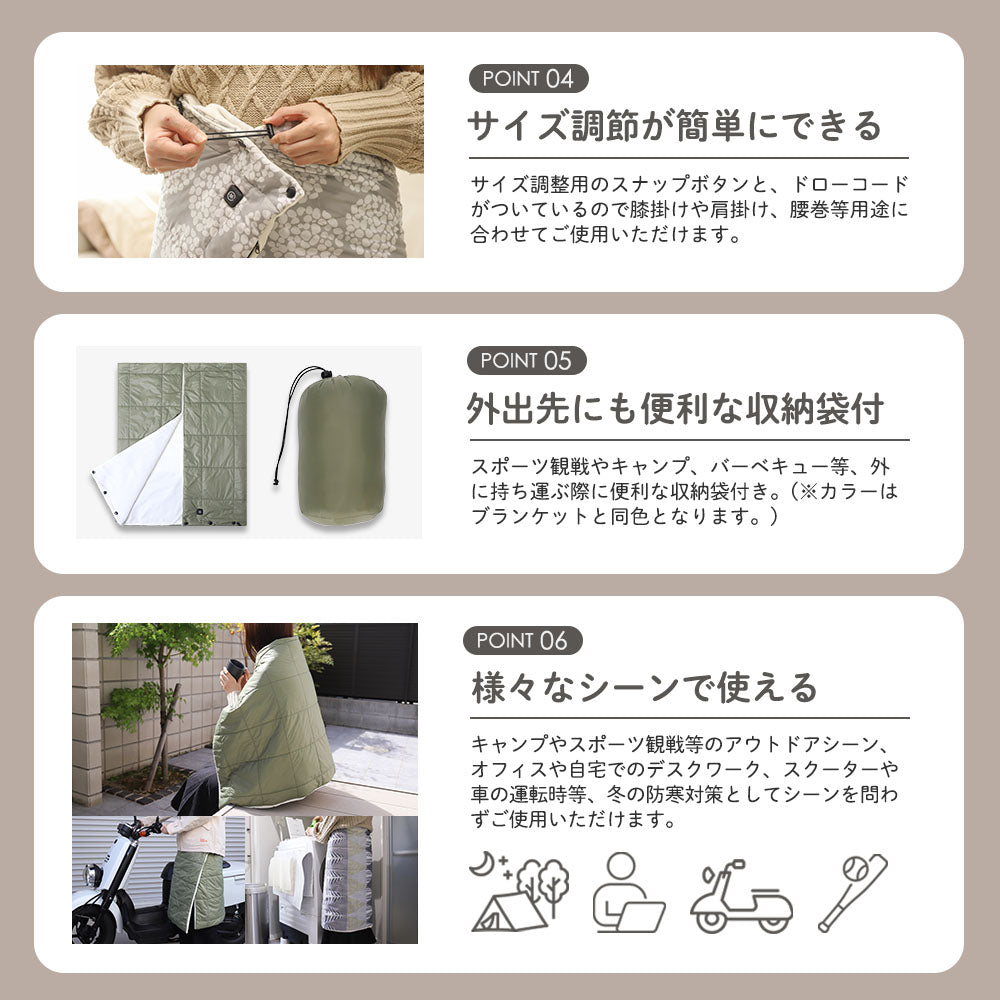 めちゃヒート® MHB02 電熱ヒーターブランケット