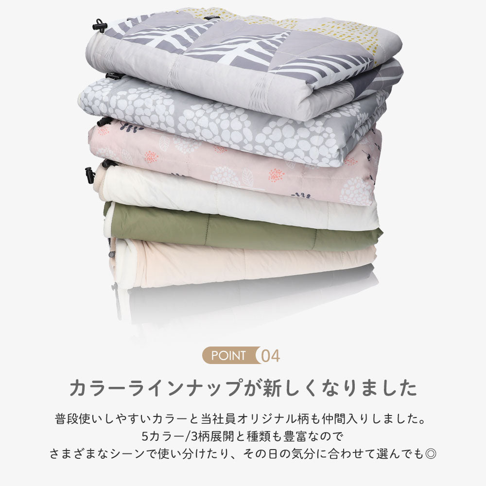 めちゃヒート® MHB02 電熱ヒーターブランケット