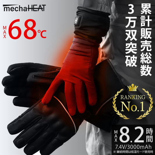 めちゃヒート® MHG01/MHG01T 電熱ヒーターインナーグローブ