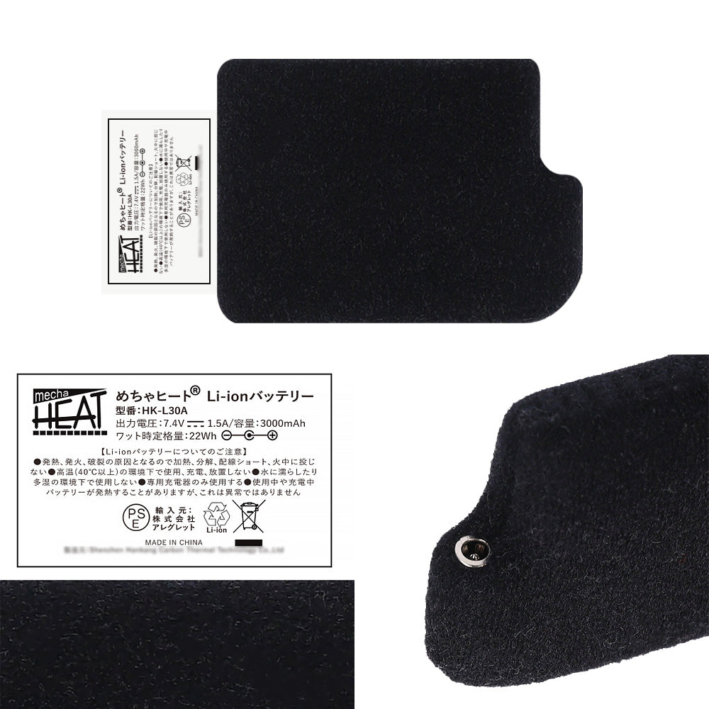 めちゃヒート電熱インナーグローブ MHG01　薄手タイプ　予備バッテリー2個付き めちゃヒート® MHG01/MHG01T 電熱ヒーターインナーグローブ – Allegretto