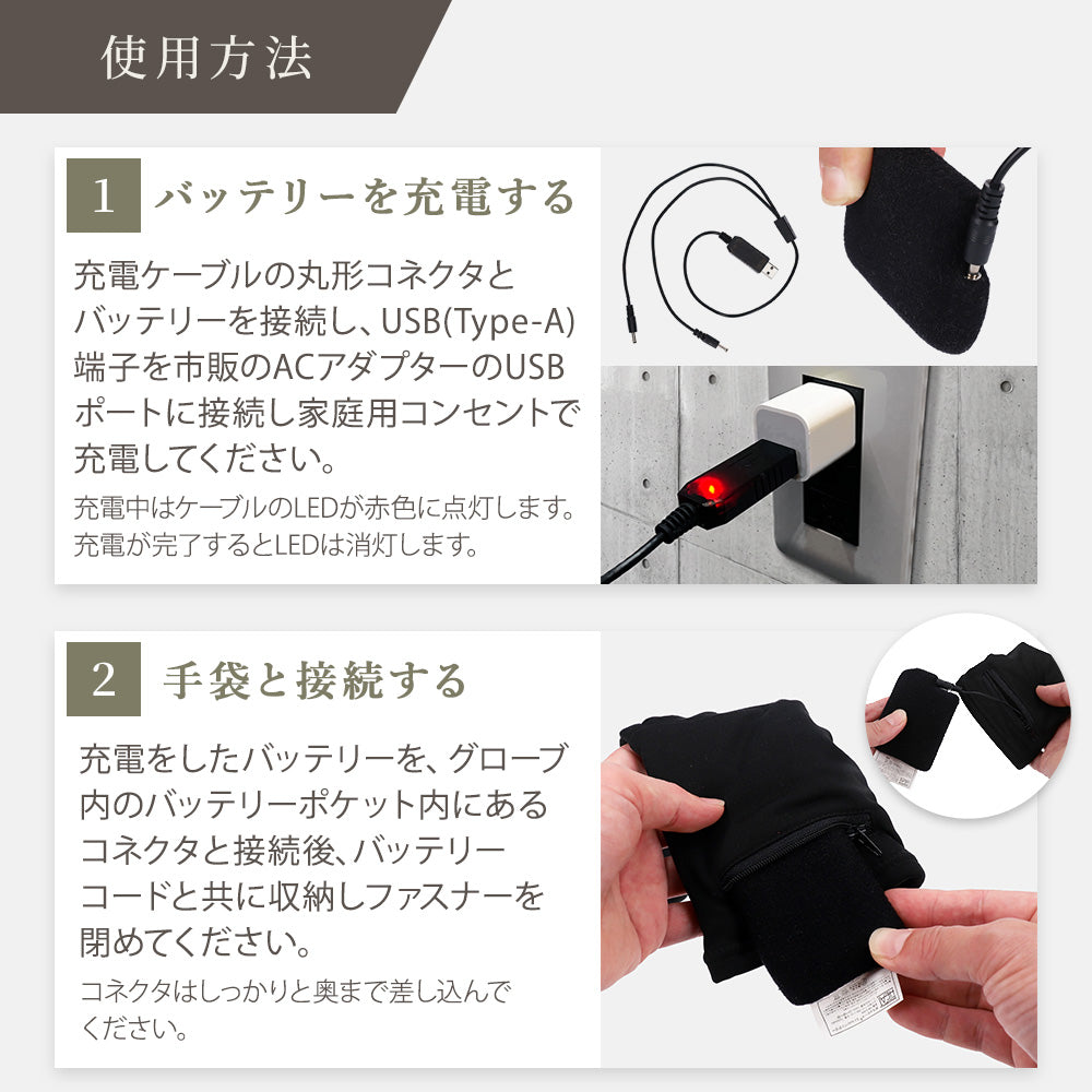めちゃヒート® MHG01/MHG01T 電熱ヒーターインナーグローブ – Allegretto