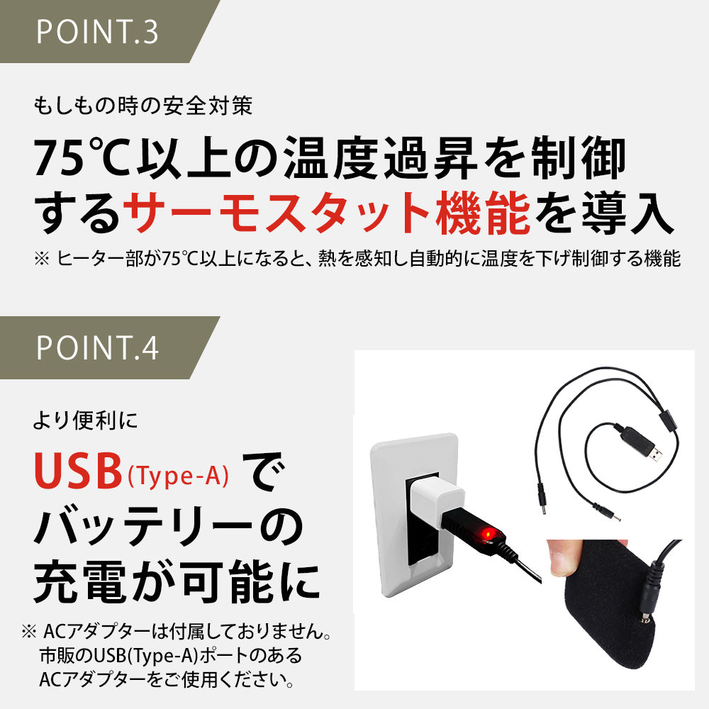 めちゃヒート® MHG01/MHG01T 電熱ヒーターインナーグローブ