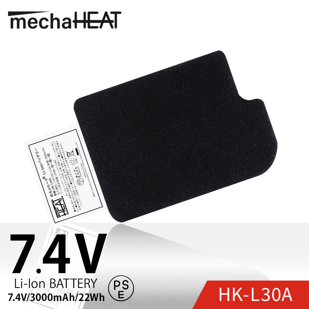 めちゃヒート® HK-L30A 電熱製品専用 Li-Ion リチウムイオンバッテリー [7.4V/3000mAh/22Wh]