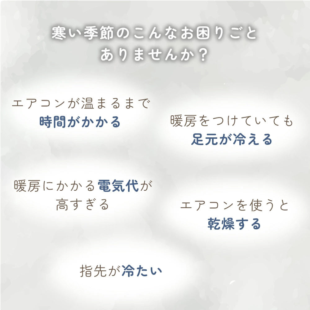 めちゃヒート® MHMB01 ぽかるん 電熱ヒーターブランケット フットウォーマー 2WAY 100V/AC電源仕様