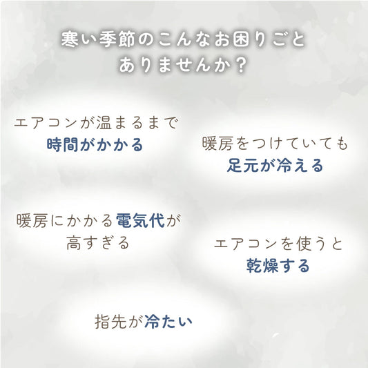 [26新春SALE|3,000円OFF4,980円] めちゃヒート® MHMB01 ぽかるん 電熱ヒーターブランケット フットウォーマー 2WAY 100V/AC電源仕様