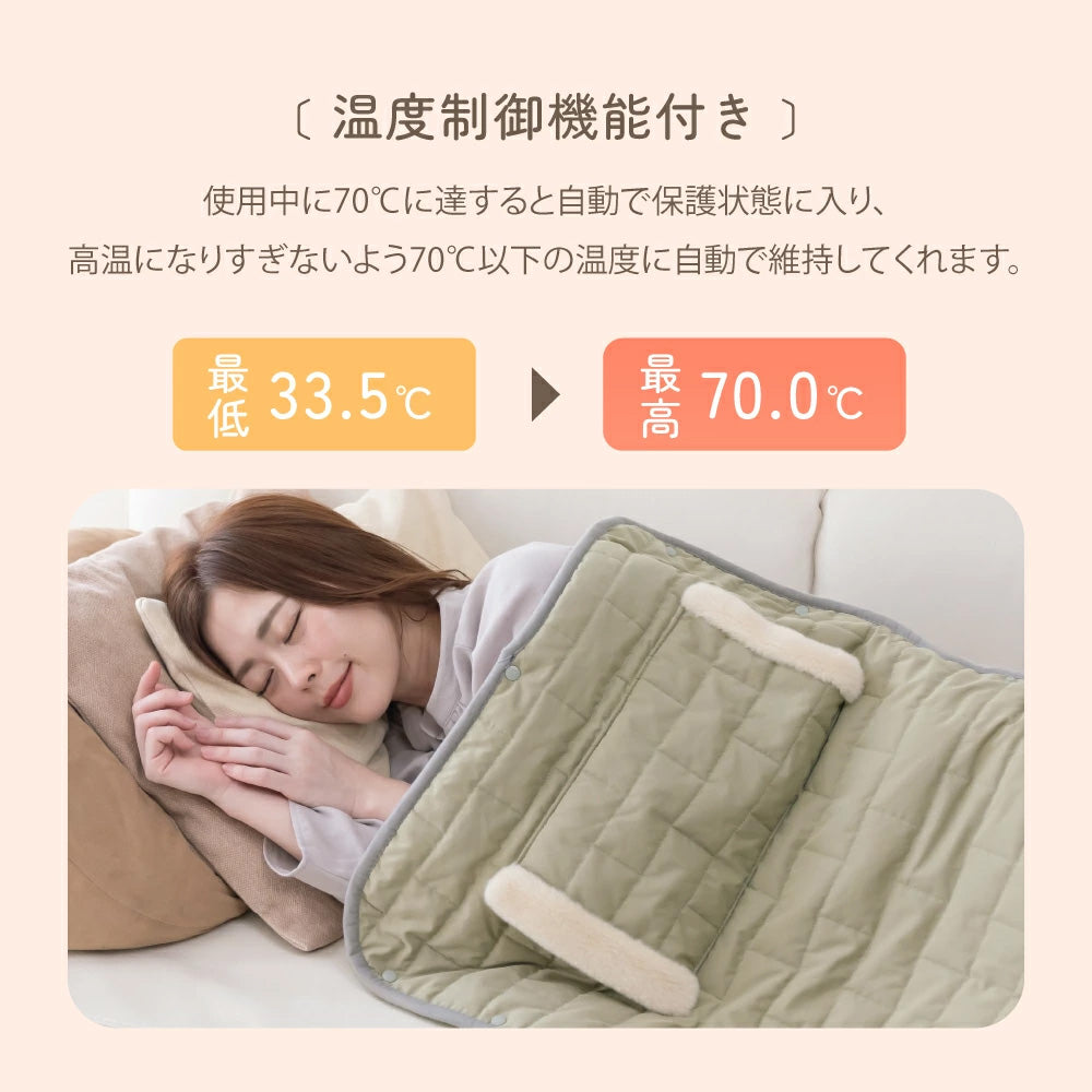 めちゃヒート® MHMB01 ぽかるん 電熱ヒーターブランケット フットウォーマー 2WAY 100V/AC電源仕様