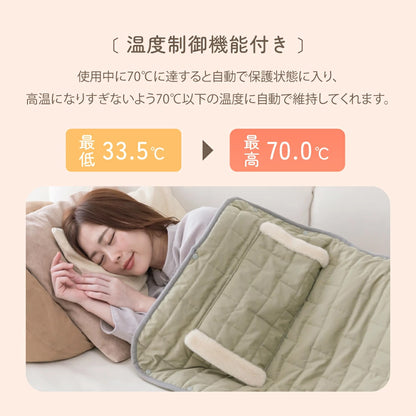 めちゃヒート® MHMB01 ぽかるん 電熱ヒーターブランケット フットウォーマー 2WAY 100V/AC電源仕様
