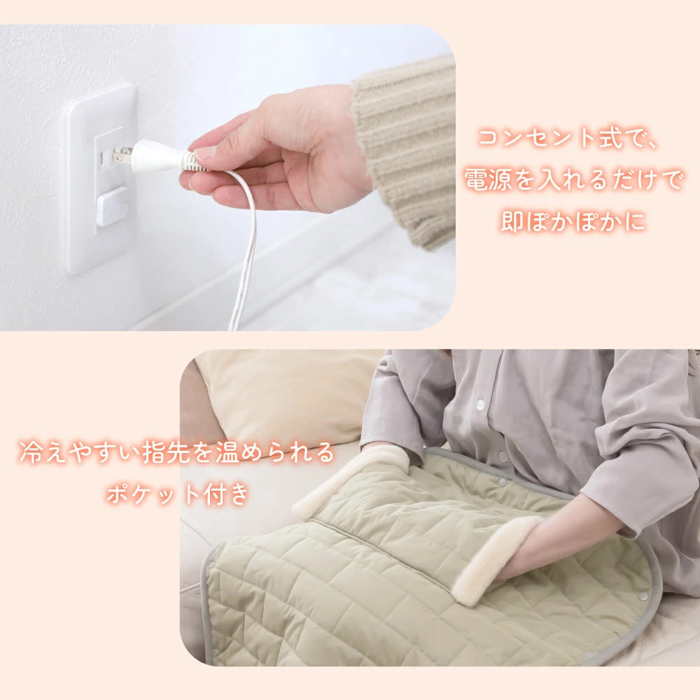 めちゃヒート® MHMB01 ぽかるん 電熱ヒーターブランケット フットウォーマー 2WAY 100V/AC電源仕様