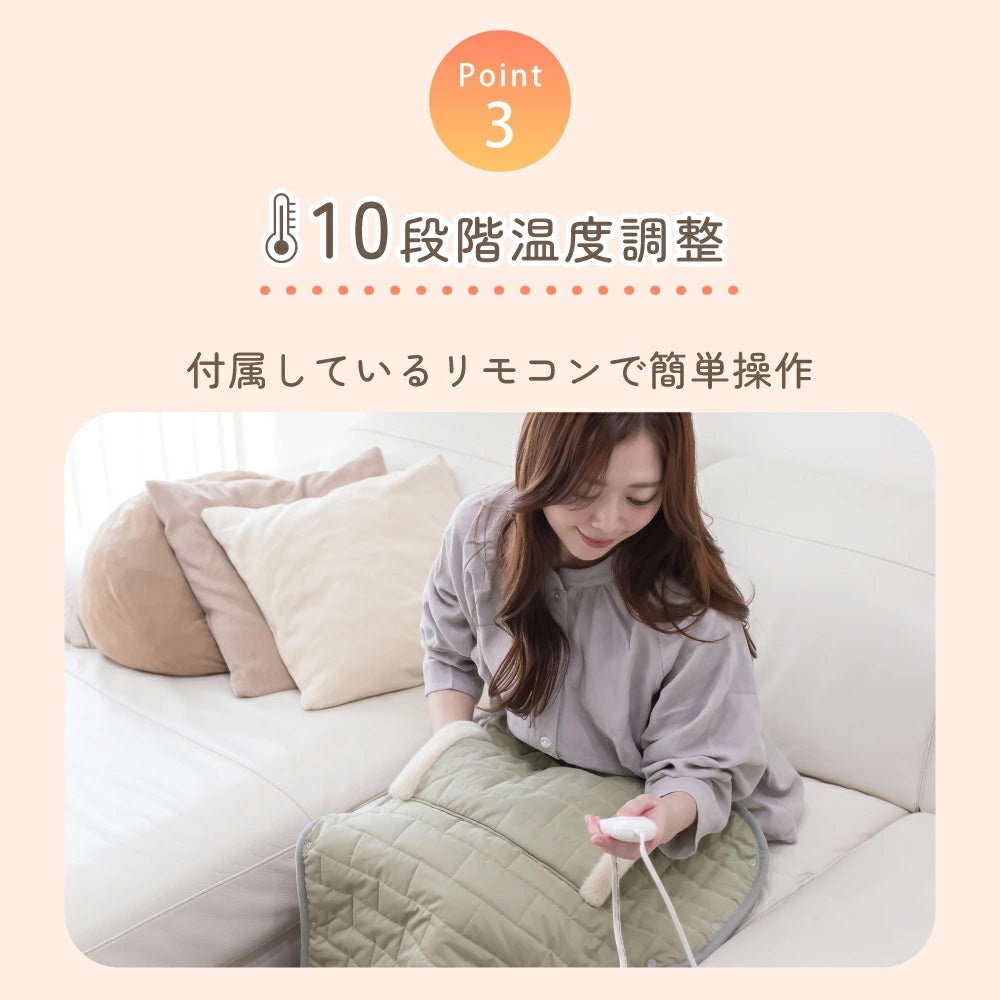 めちゃヒート® MHMB01 ぽかるん 電熱ヒーターブランケット フットウォーマー 2WAY 100V/AC電源仕様