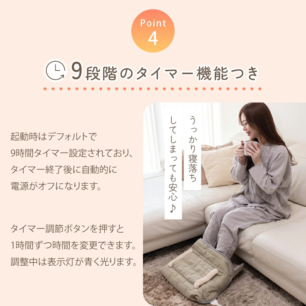 めちゃヒート® MHMB01 ぽかるん 電熱ヒーターブランケット フット