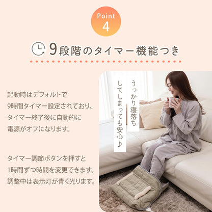 めちゃヒート® MHMB01 ぽかるん 電熱ヒーターブランケット フットウォーマー 2WAY 100V/AC電源仕様
