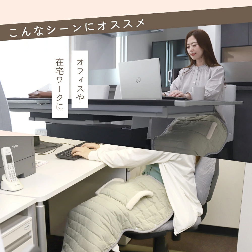 めちゃヒート® MHMB01 ぽかるん 電熱ヒーターブランケット フットウォーマー 2WAY 100V/AC電源仕様