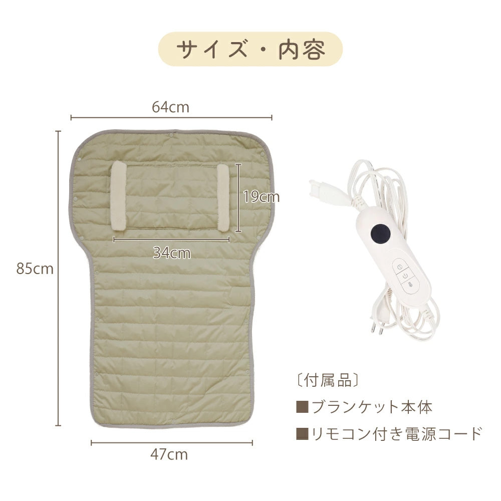 めちゃヒート® MHMB01 ぽかるん 電熱ヒーターブランケット フットウォーマー 2WAY 100V/AC電源仕様