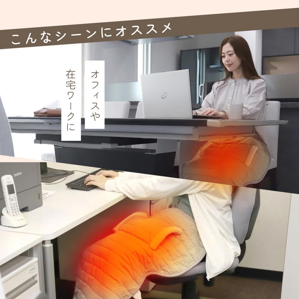 めちゃヒート® MHMB01 ぽかるん 電熱ヒーターブランケット フットウォーマー 2WAY 100V/AC電源仕様