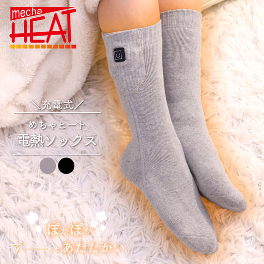 めちゃヒート® MHSKF01 電熱ヒーターソックス