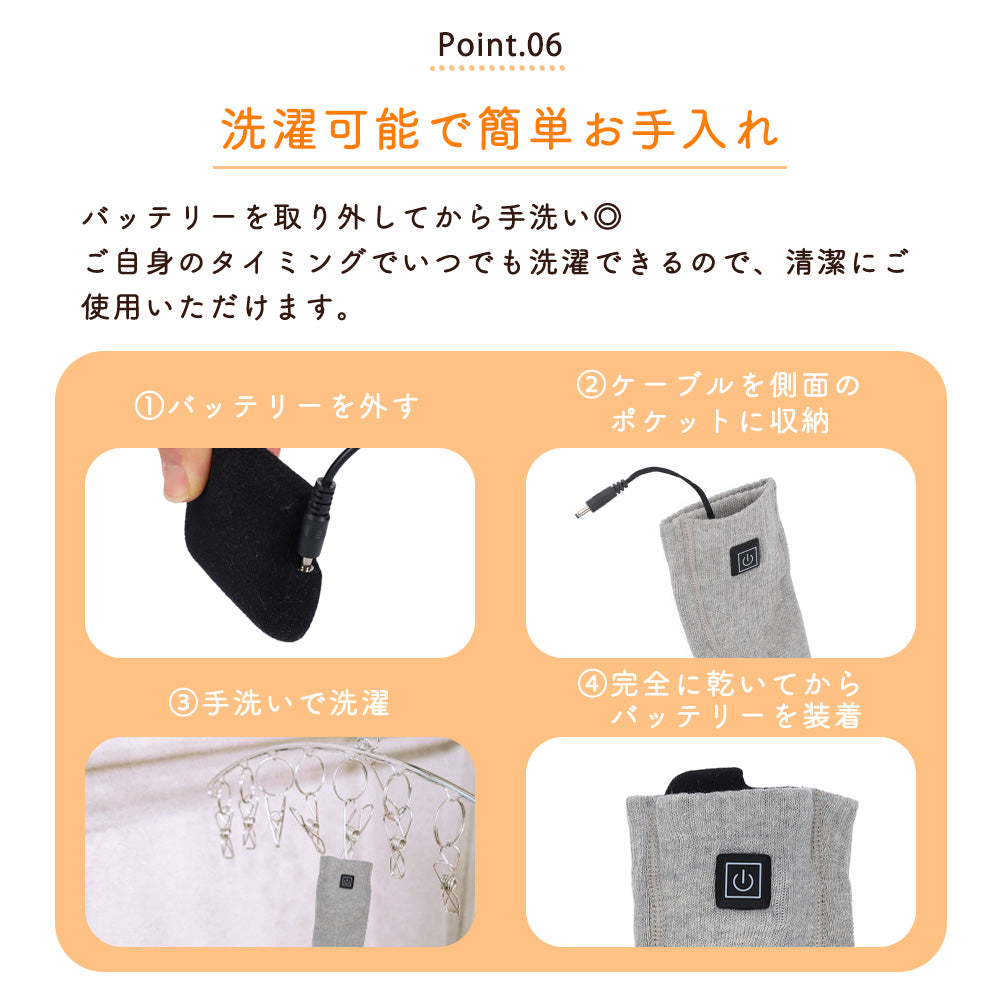 めちゃヒート® MHSKF01 電熱ヒーターソックス