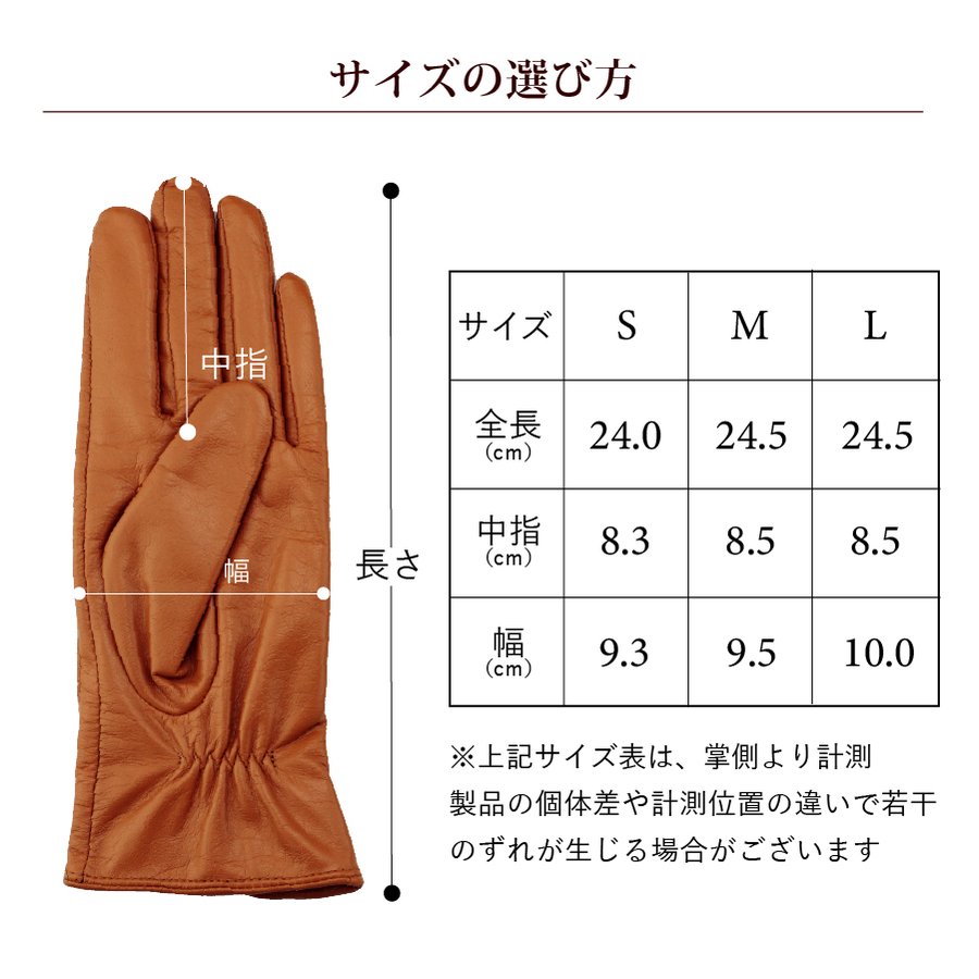 Attivo (アッティーヴォ) 革手袋 レディース [全4色] [ATKU036]